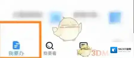 我的连云港就可以