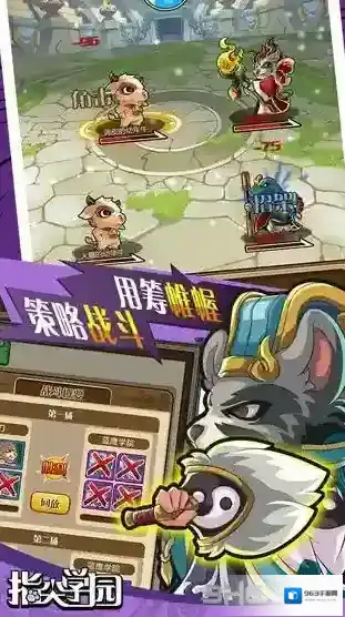 指尖学园怎么升级 快速提高等级方法介绍