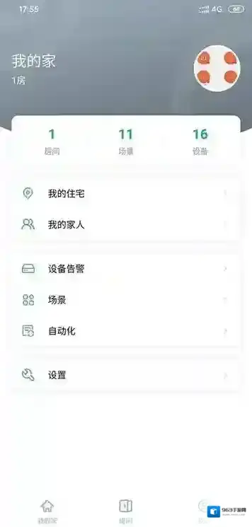 aihome智能家居智能设备