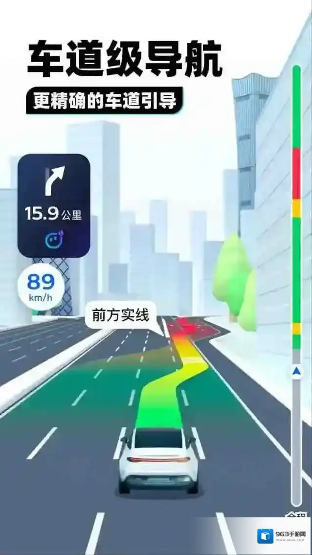 腾讯地图应用截图1