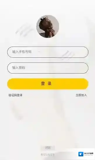 闪巡应用截图1