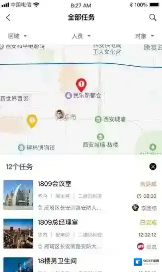 闪巡应用截图3