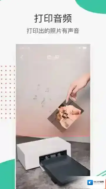 极印Photo应用截图2