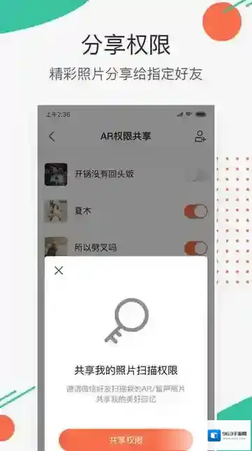 极印Photo应用截图3