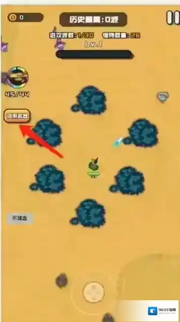 英雄嗜血手游截图2