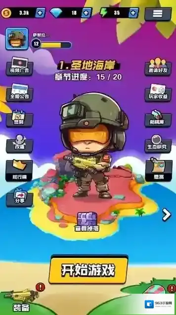 英雄嗜血手游截图1