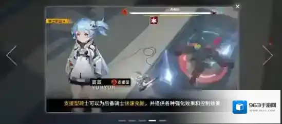 终末阵线伊诺贝塔大招