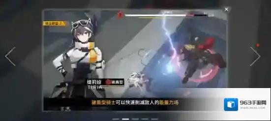 终末阵线伊诺贝塔角色