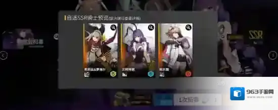 终末阵线伊诺贝塔火力