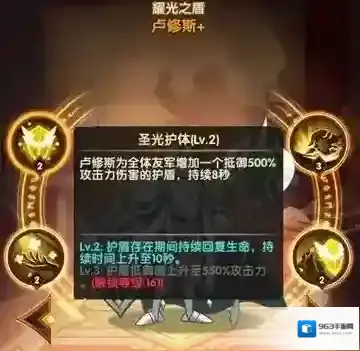 剑与远征中文版阵容