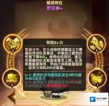 剑与远征中文版羊头