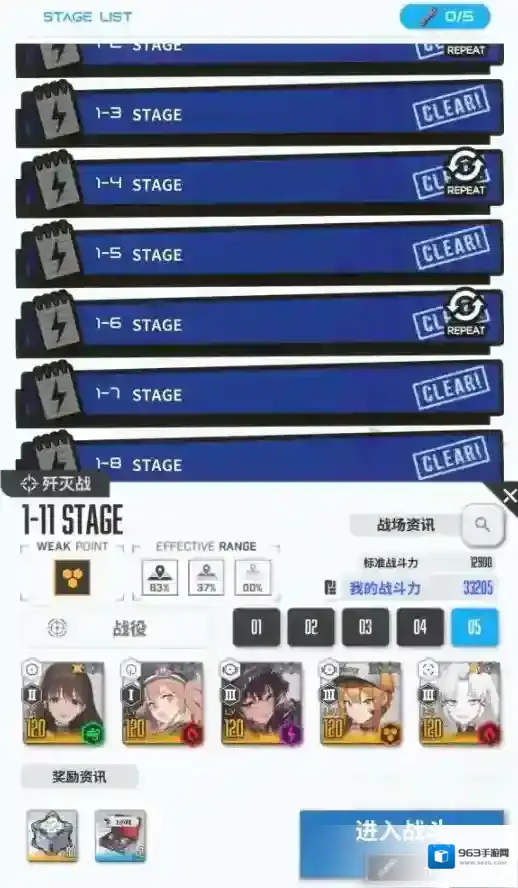 胜利女神NIKKE道具