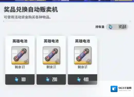 胜利女神NIKKE关卡