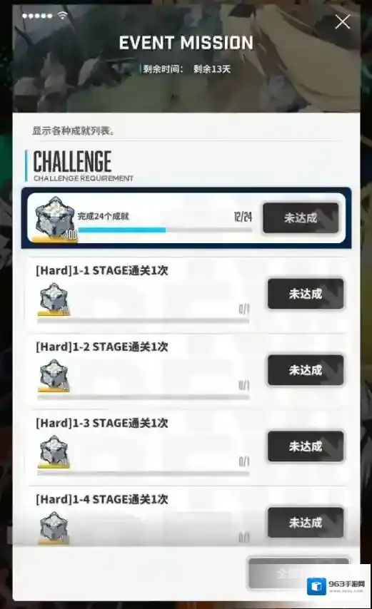 胜利女神NIKKE活动