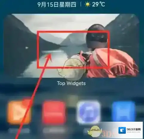 万能小组件小组件