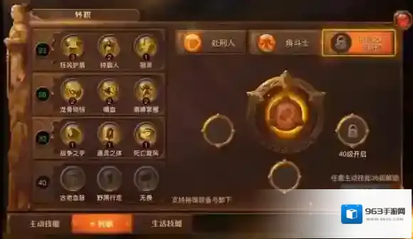 光明大陆符文怎么获取 符文获取方式介绍