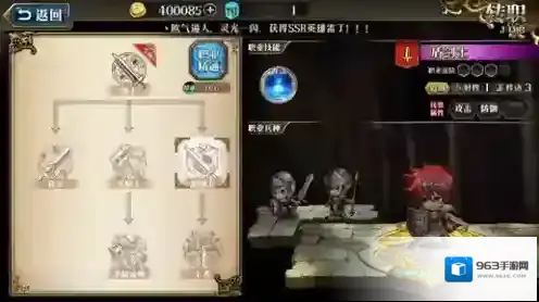 梦幻模拟战魔防