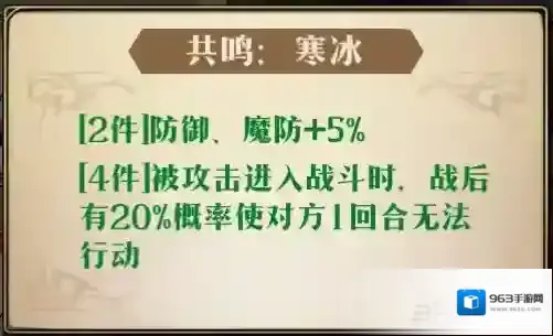 梦幻模拟战防御