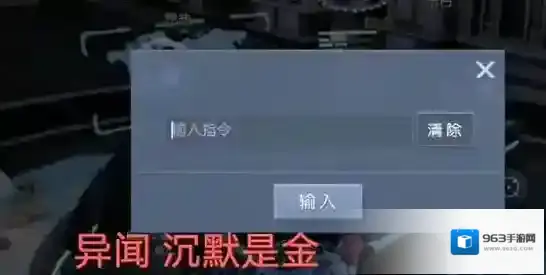 龙族幻想异闻沉默是金怎么做 沉默在哪完成详细攻略