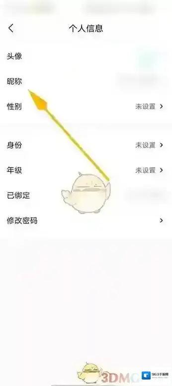 快对作业快对