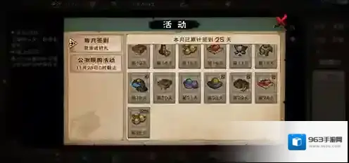 烟雨江湖碎星步法怎么样 武学招式效果展示