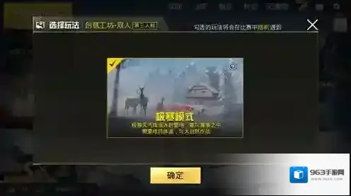 绝地求生刺激战场创意工坊作用介绍
