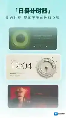 酷狗音乐歌曲