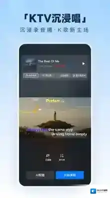 酷狗音乐用户