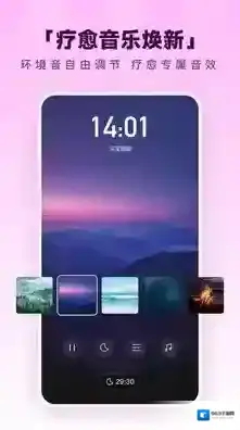 酷狗音乐点击