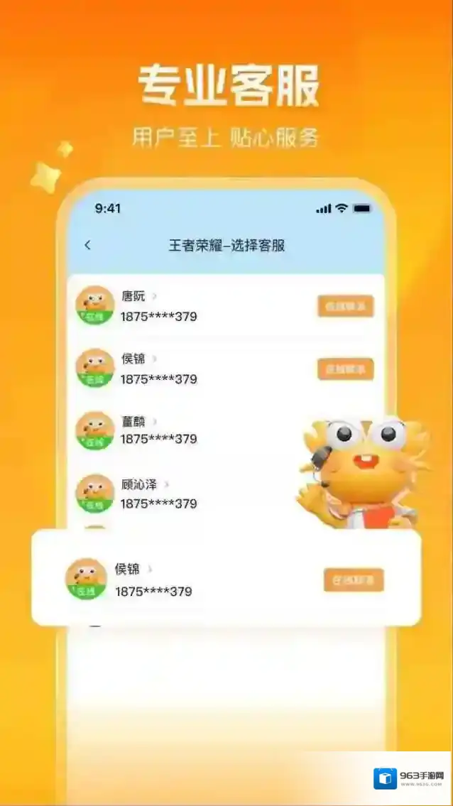 螃蟹账号代售代售