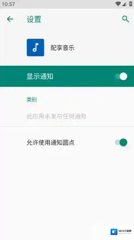 配享音乐音乐