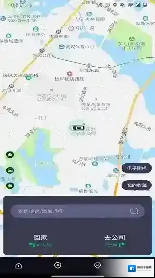 东风honda-link应用截图3