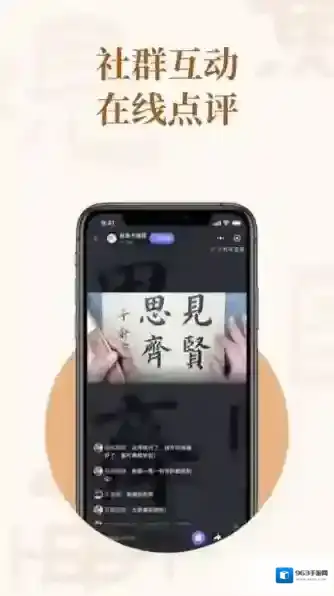 观鱼国画免费学学员