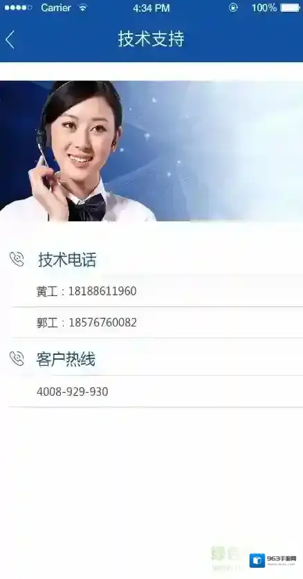 hihz行车记录仪应用截图4