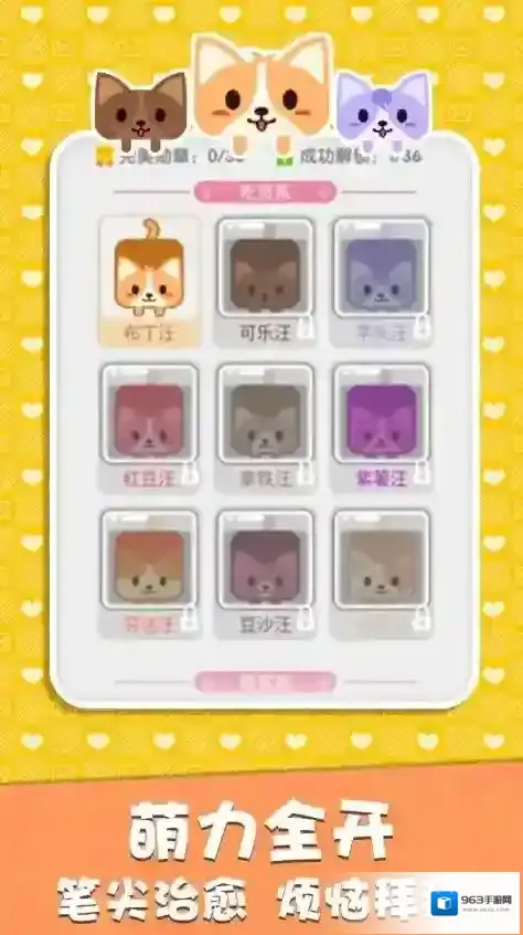 一笔画高手高手