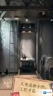 密室逃脱10侦探风云解谜