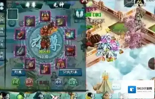 忘仙坐骑怎么获得