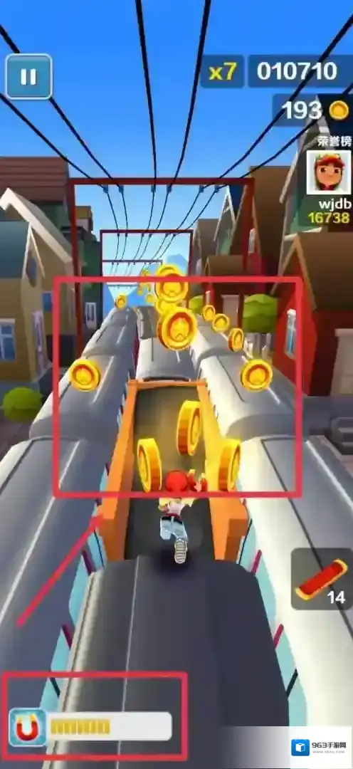 地铁跑酷使用时间