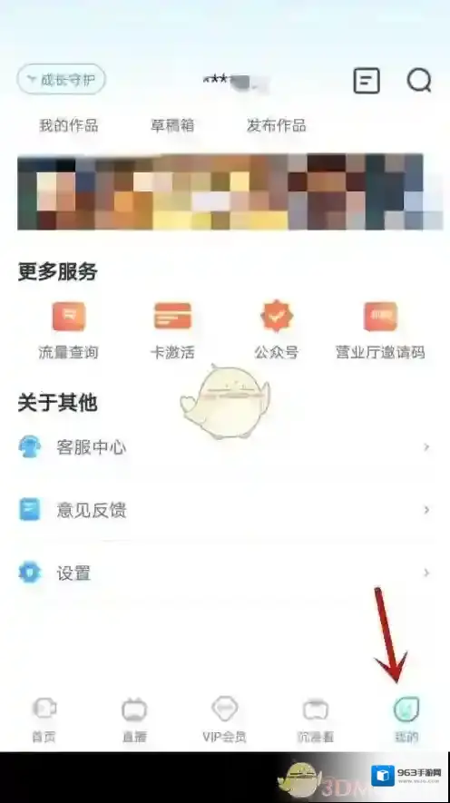 天翼超高清点击