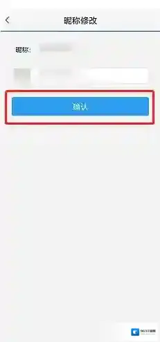 天翼超高清页签