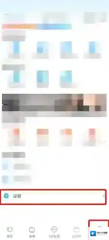 天翼超高清点击