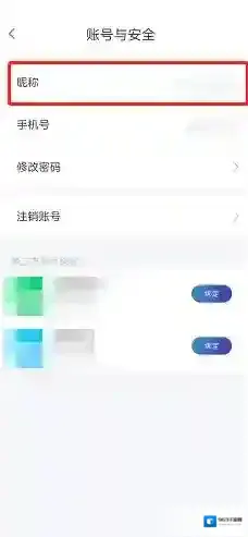 天翼超高清天翼