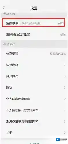 天翼超高清天翼