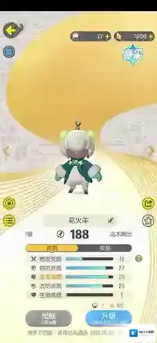 一起来捉妖亮采花火羊怎么样 妖灵价值分析介绍