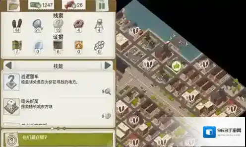 又一个案子解决了藏品危险案件怎么过 第三章藏品危险案件过关方法