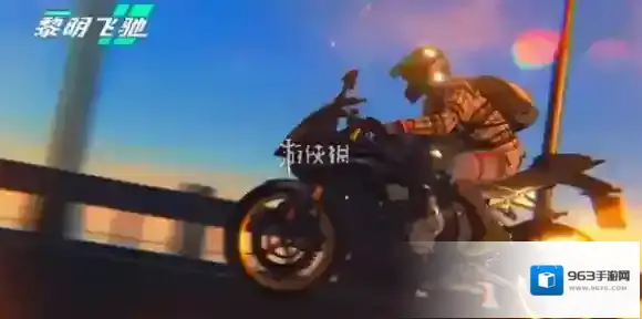 黎明飞驰闪退怎么办-黎明飞驰闪退解决方法