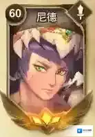 万象物语尼德值得培养 尼德技能属性图鉴介绍