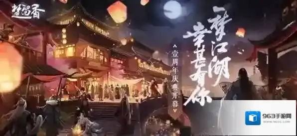 一梦江湖博山明玉怎么获得 道具作用详解