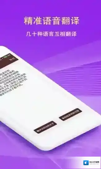 拍照翻译词典词典