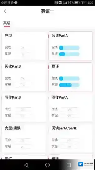 海文神龙考研海文